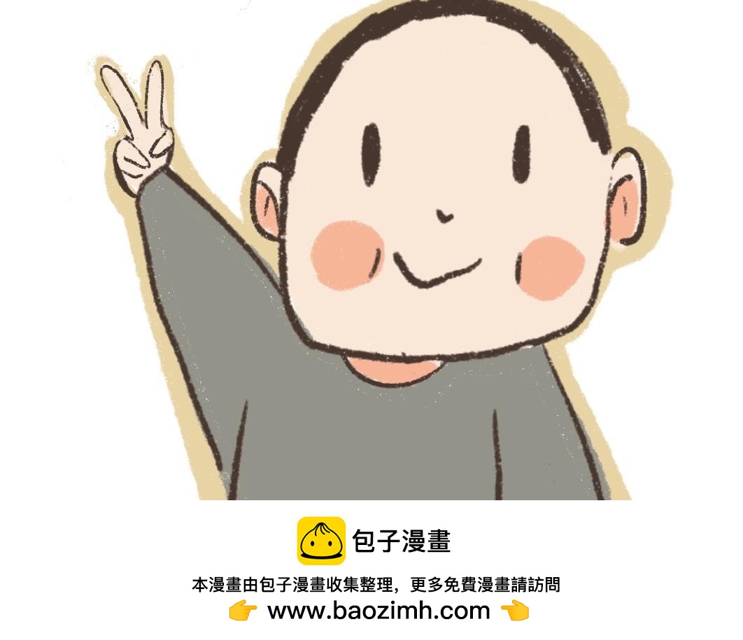《团哥二三事》团哥二三事之巨滑垫篇 第17页