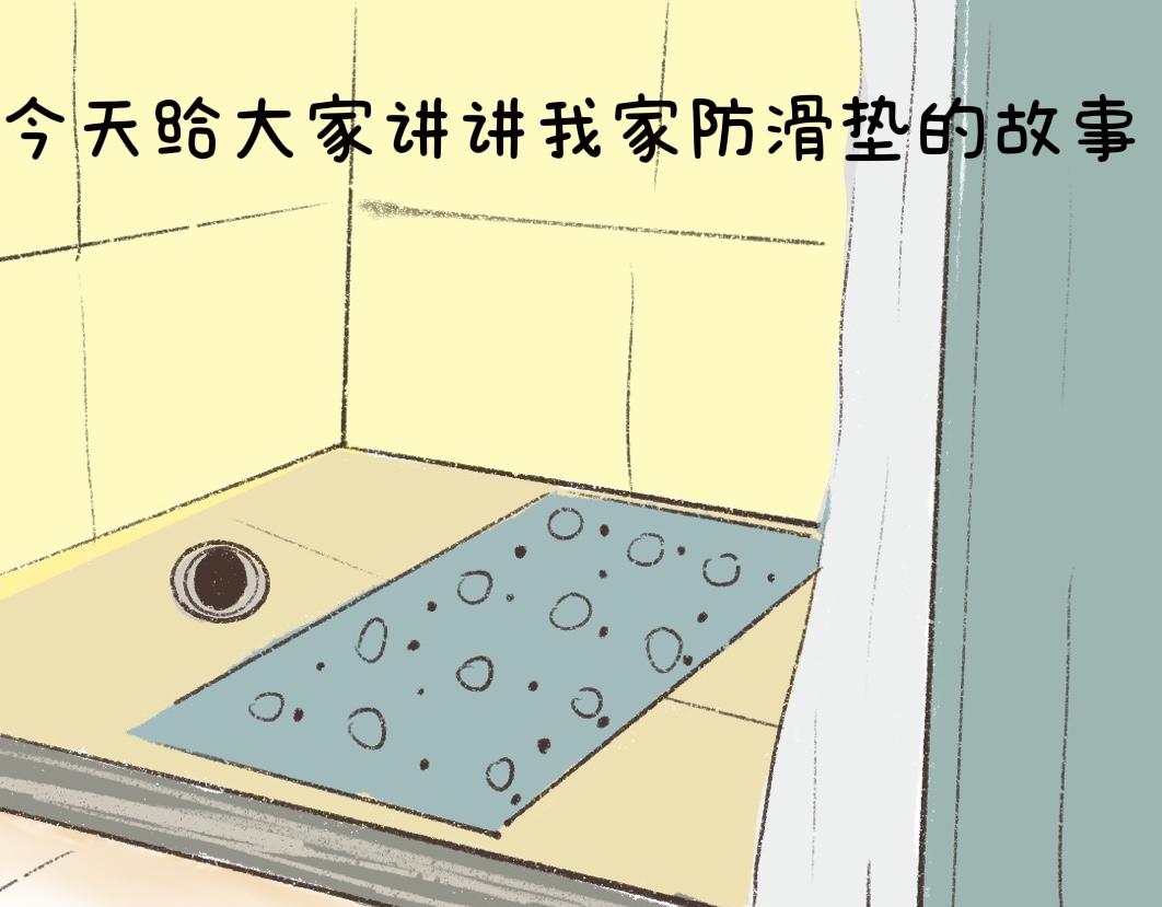 《团哥二三事》团哥二三事之巨滑垫篇 第3页