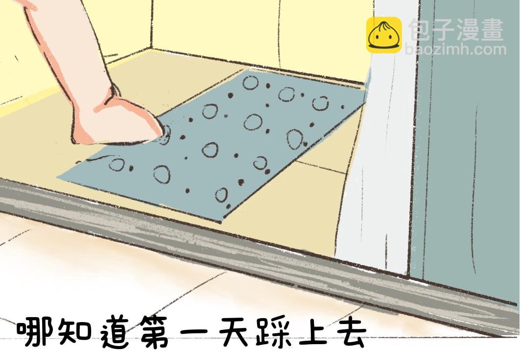 《团哥二三事》团哥二三事之巨滑垫篇 第7页