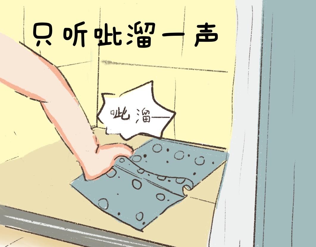 《团哥二三事》团哥二三事之巨滑垫篇 第8页