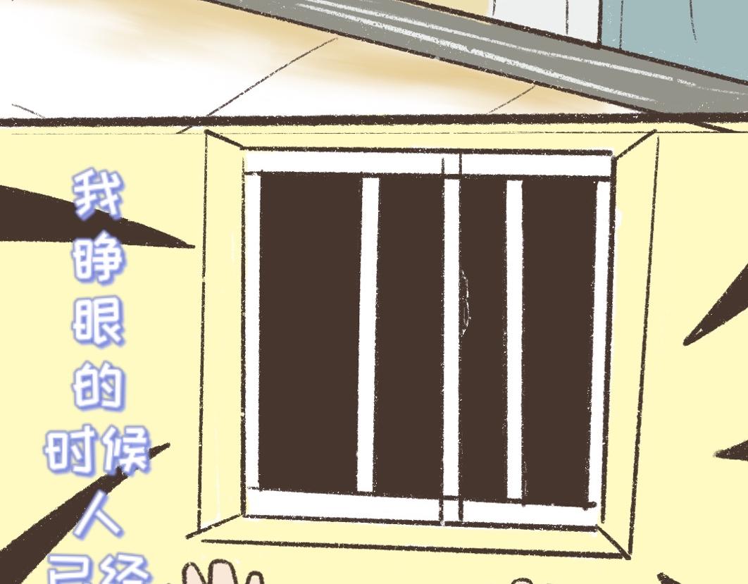 《团哥二三事》团哥二三事之巨滑垫篇 第9页
