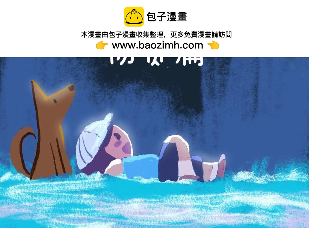 《团哥二三事》团哥二三事之物资篇 第2页