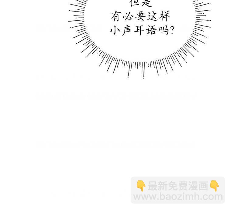 《这肯定是我的孩子》第12话 第12页