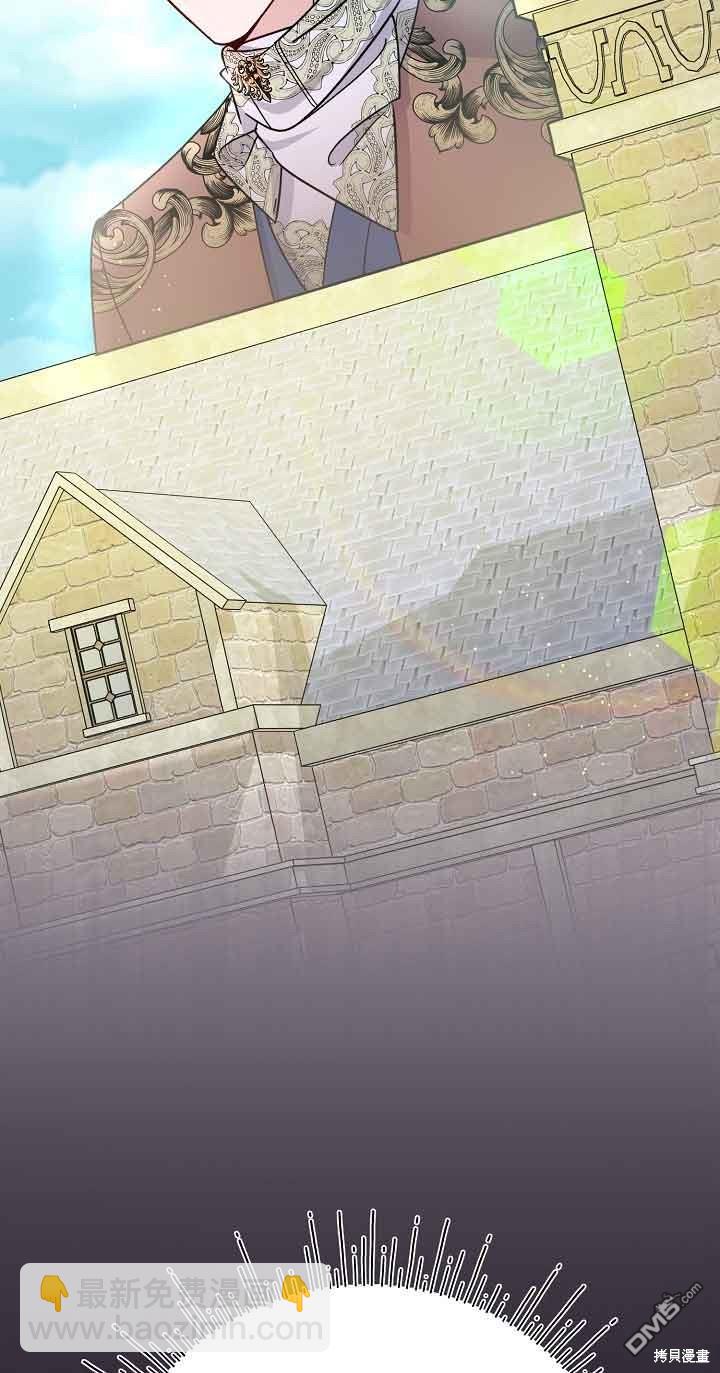 《这肯定是我的孩子》第19话 第29页