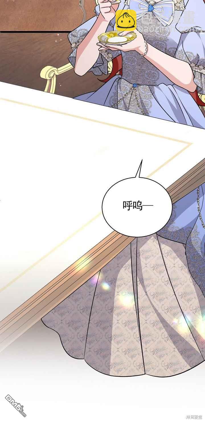 《这肯定是我的孩子》第21话 第24页