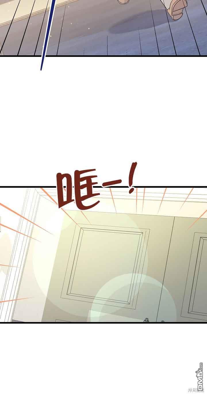 《这肯定是我的孩子》第27话 第10页