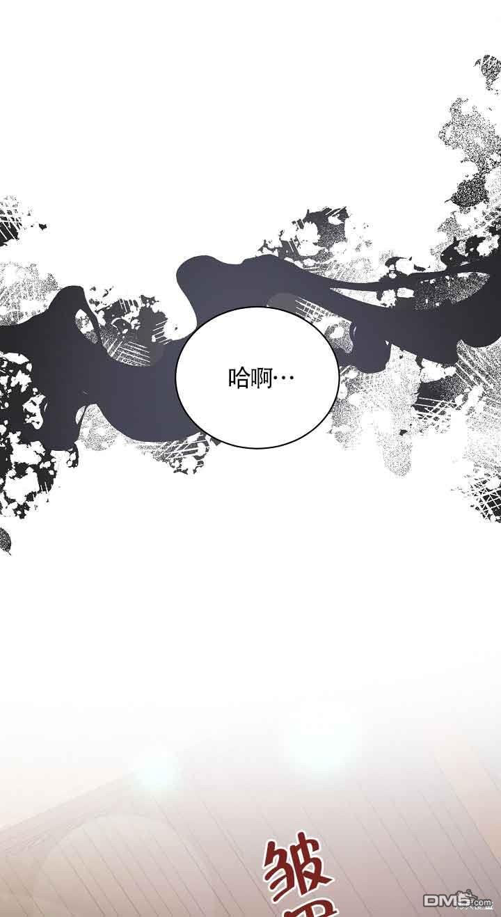 《这肯定是我的孩子》第26话 第1页