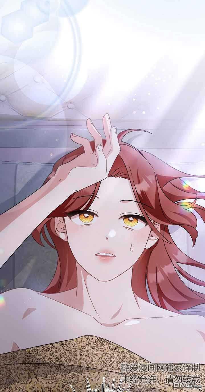 《这肯定是我的孩子》第26话 第43页
