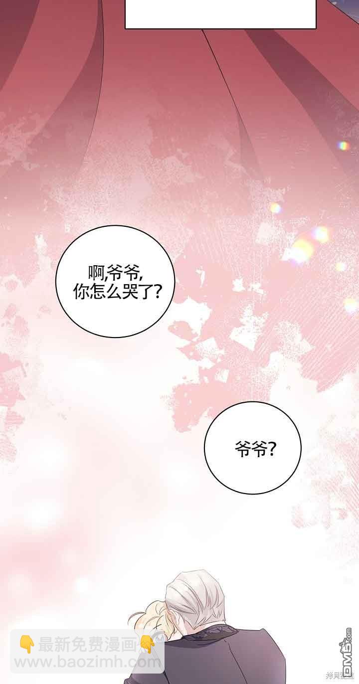《这肯定是我的孩子》第28话 第18页