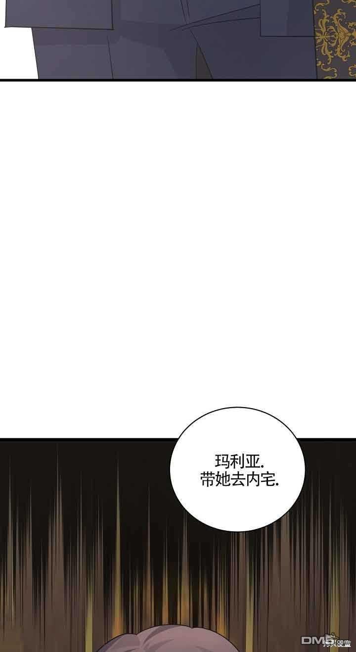 《这肯定是我的孩子》第32话 第28页