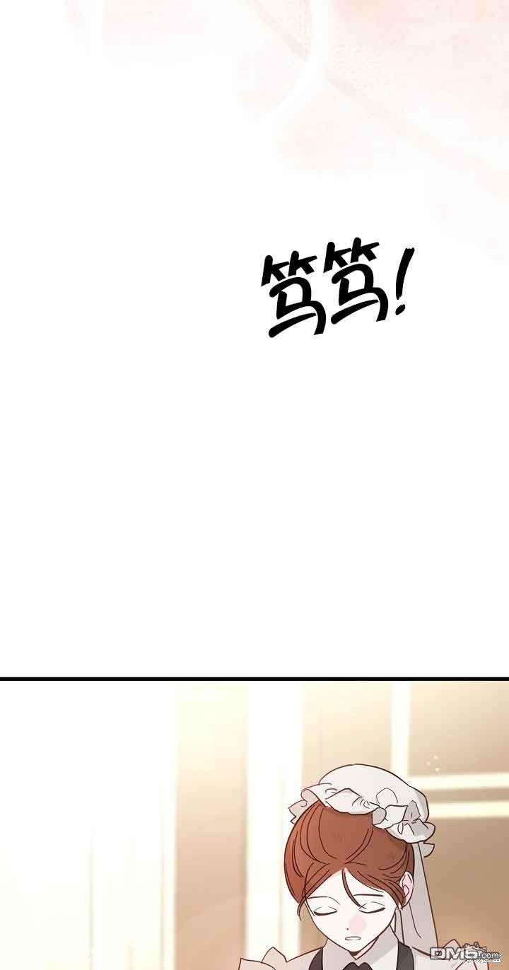 《这肯定是我的孩子》第30话 第16页