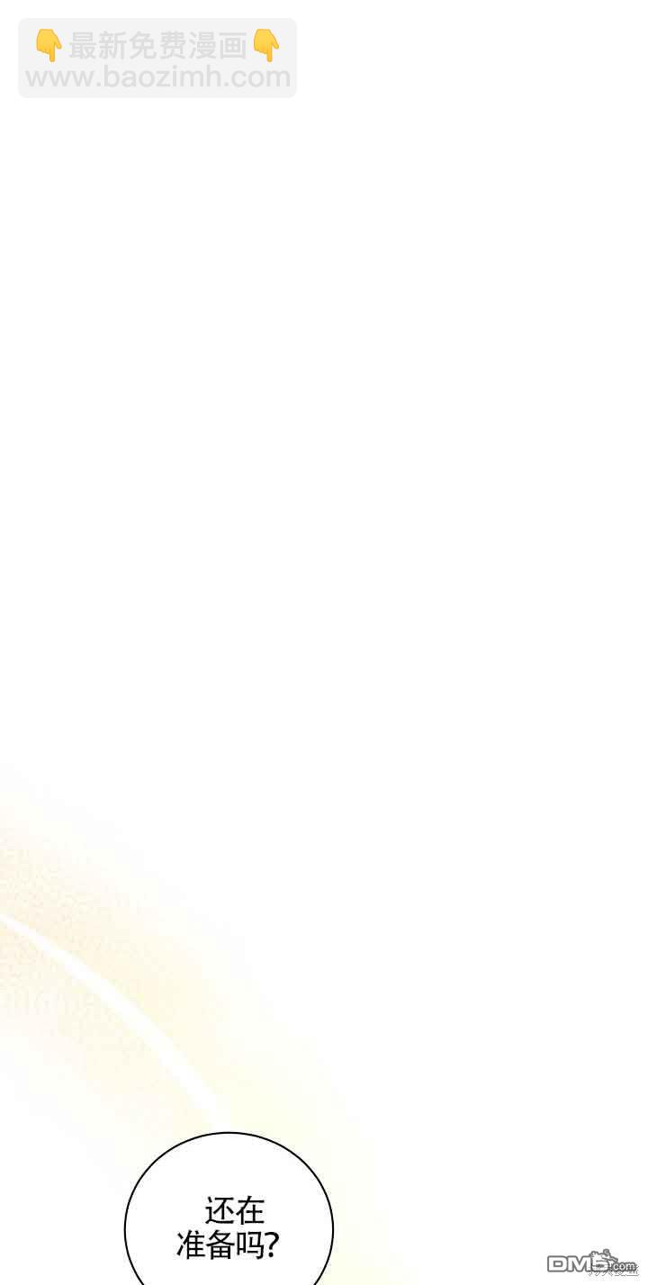 《这肯定是我的孩子》第30话 第37页