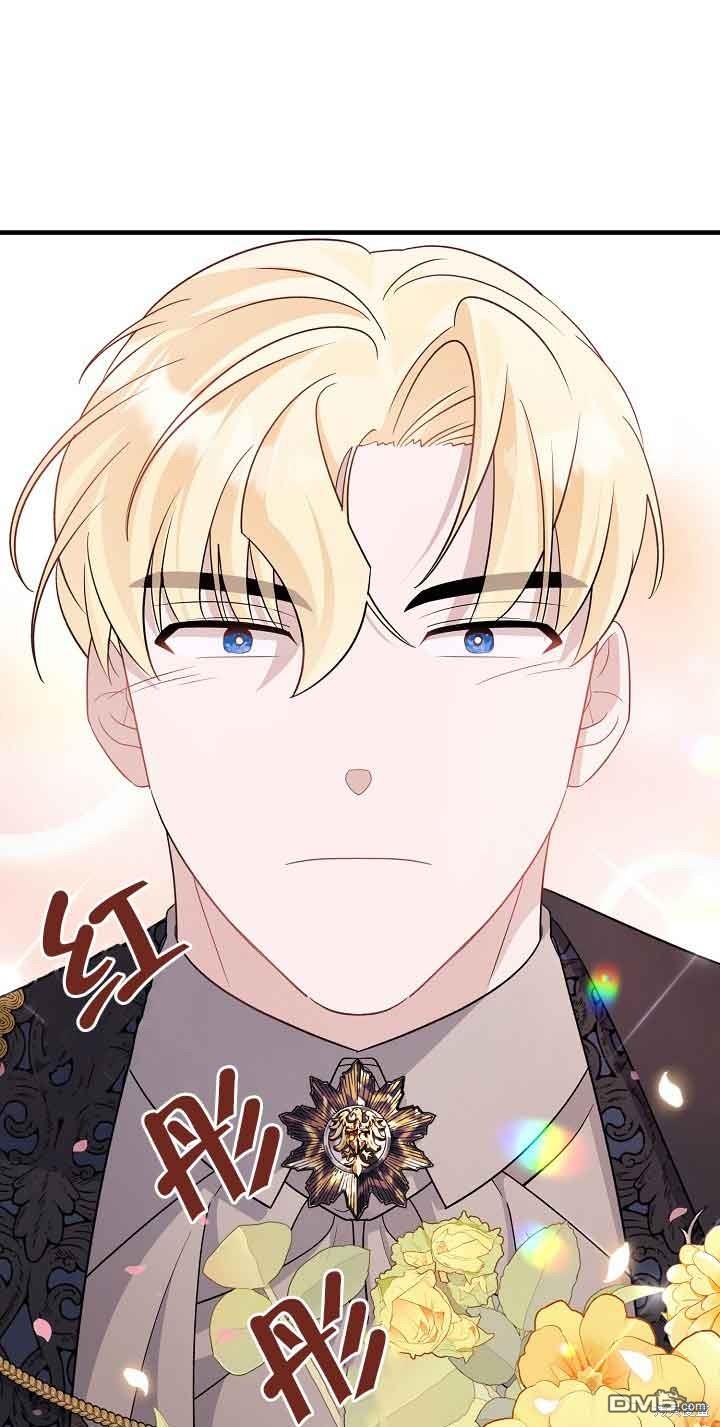 《这肯定是我的孩子》第30话 第40页
