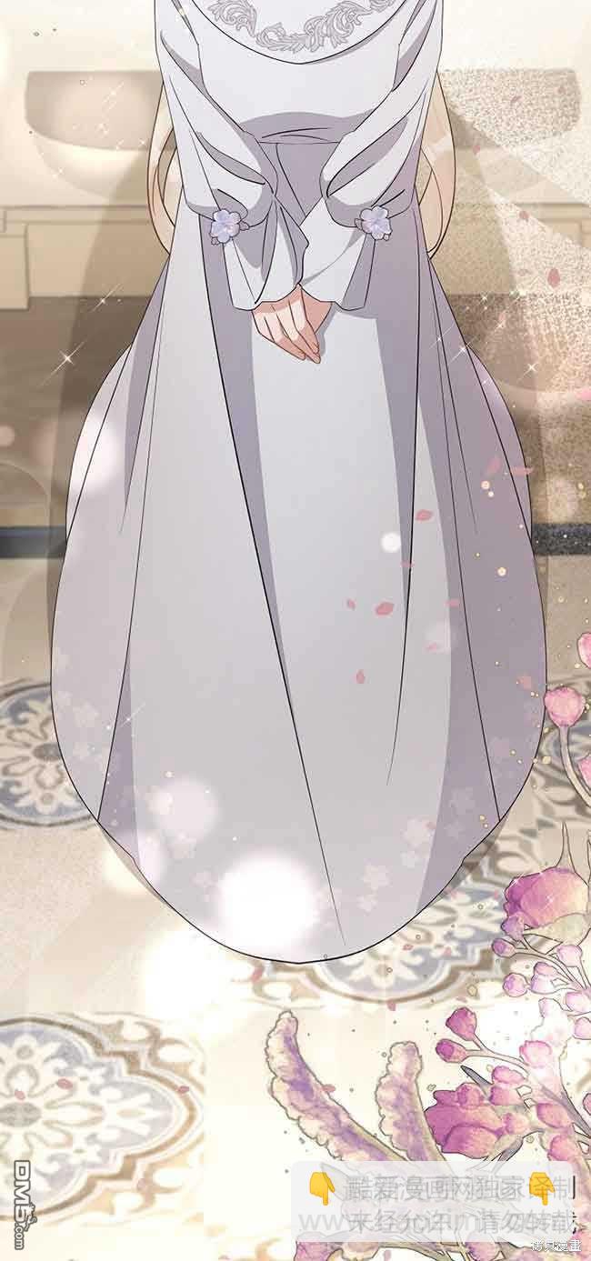 《这肯定是我的孩子》第31话 第3页