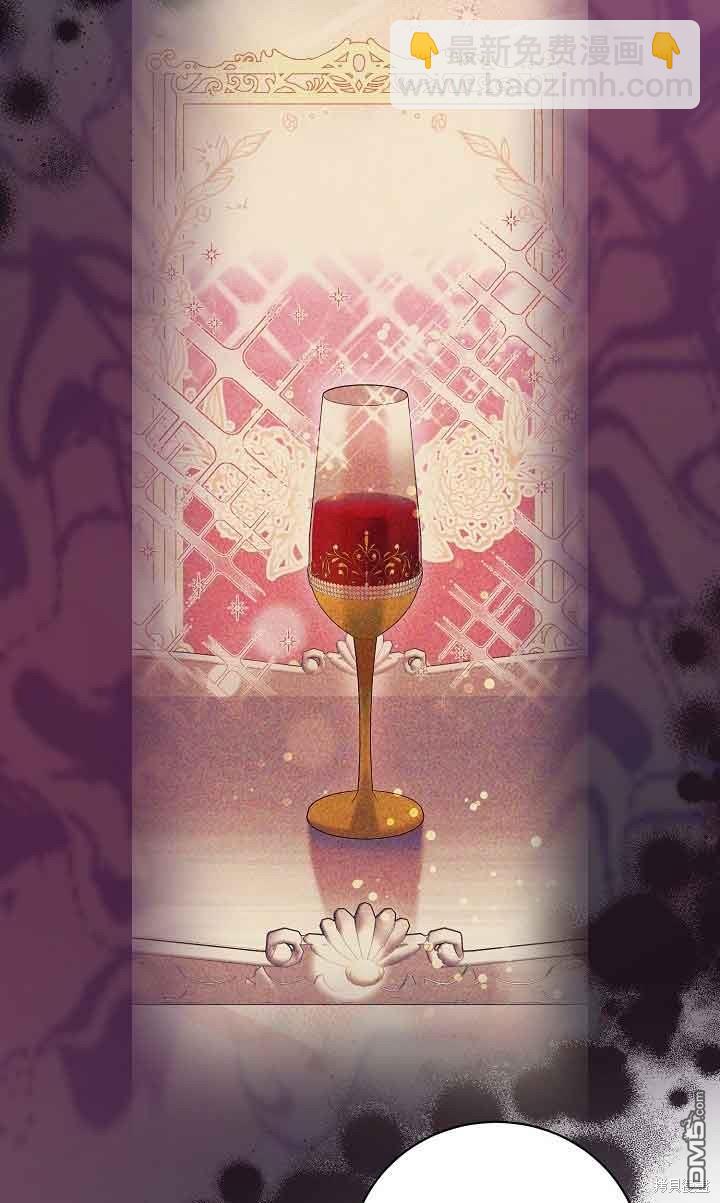 《这肯定是我的孩子》第34话 第13页