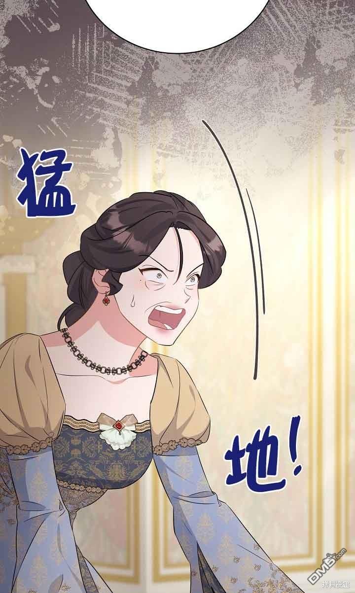 《这肯定是我的孩子》第34话 第15页