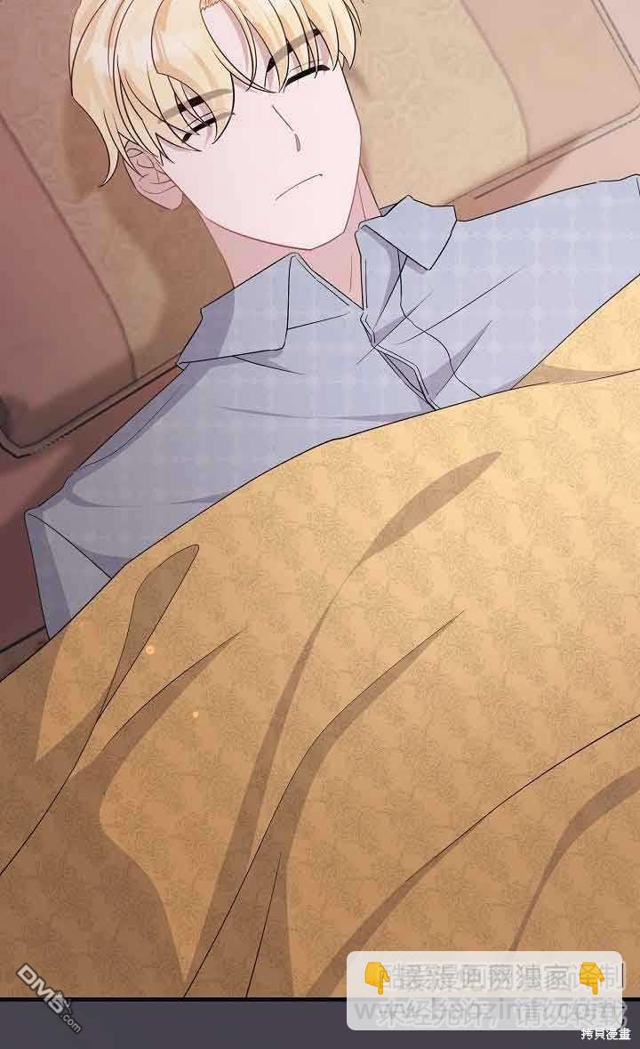 《这肯定是我的孩子》第34话 第24页