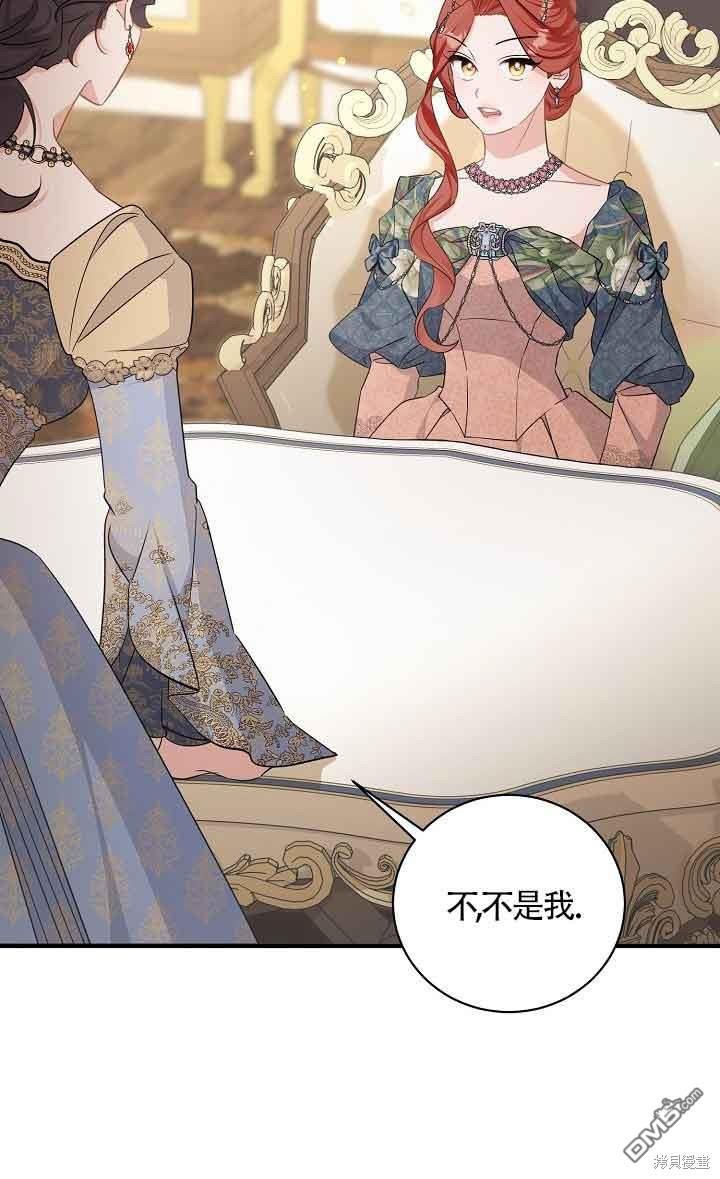 《这肯定是我的孩子》第34话 第28页