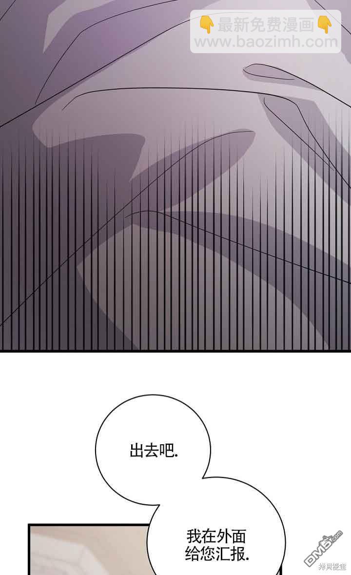 《这肯定是我的孩子》第34话 第39页