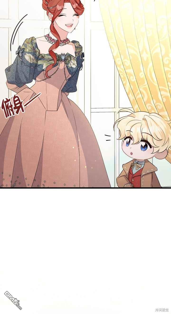 《这肯定是我的孩子》第35话 第23页