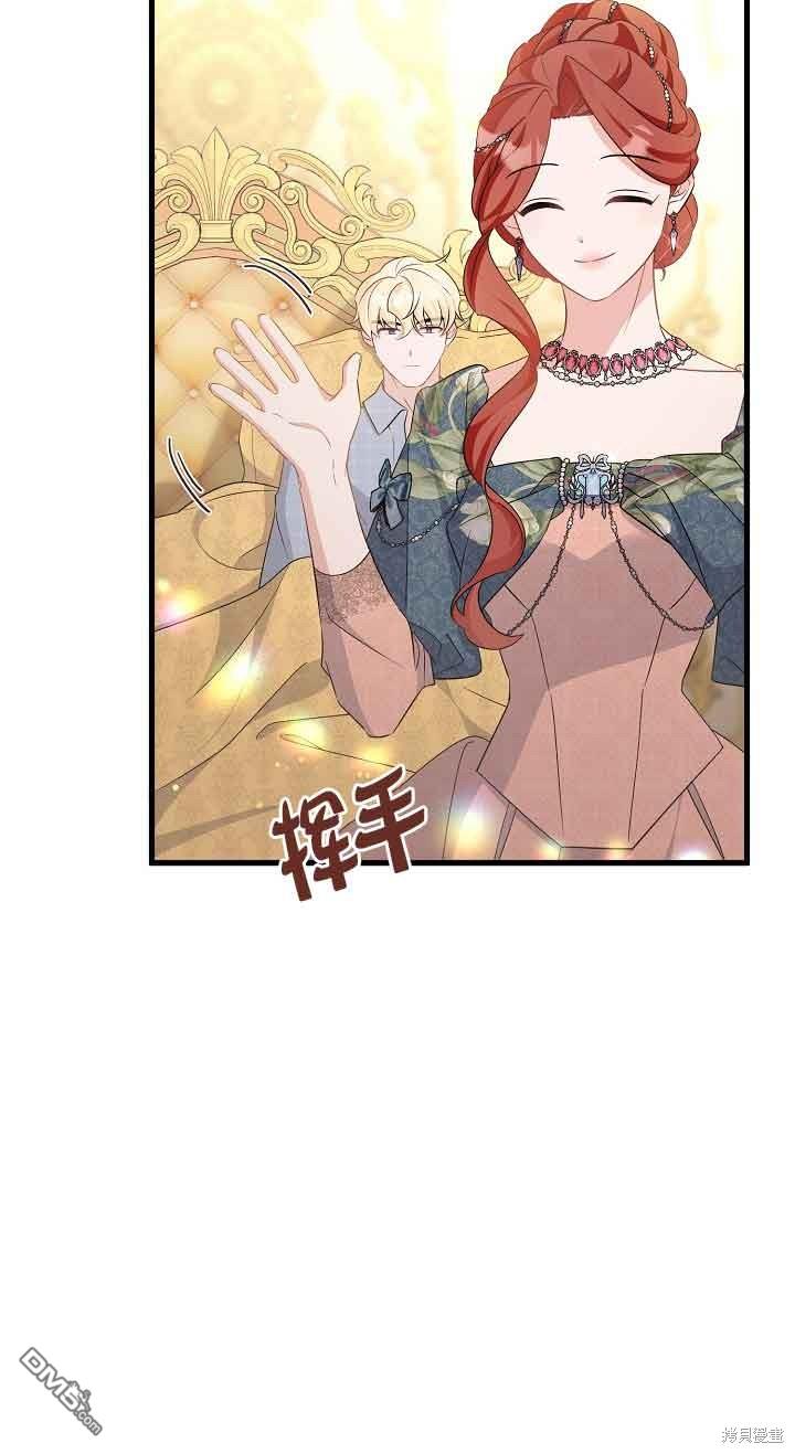 《这肯定是我的孩子》第35话 第27页