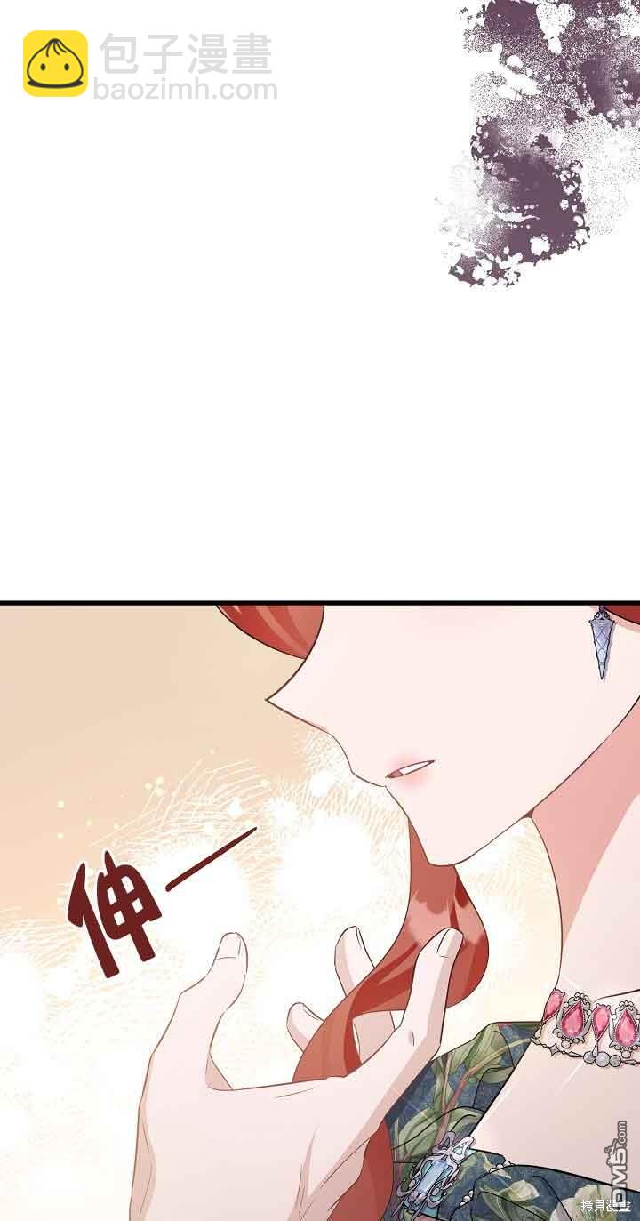《这肯定是我的孩子》第35话 第45页