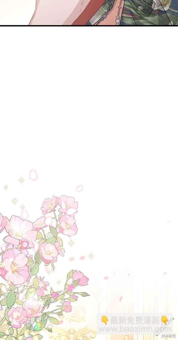 《这肯定是我的孩子》第35话 第46页