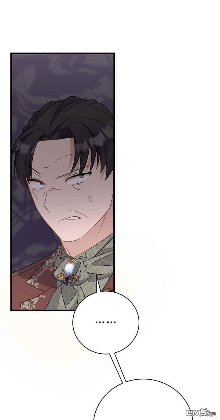 《这肯定是我的孩子》第36话 第20页