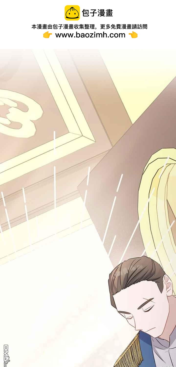 《这肯定是我的孩子》第36话 第24页