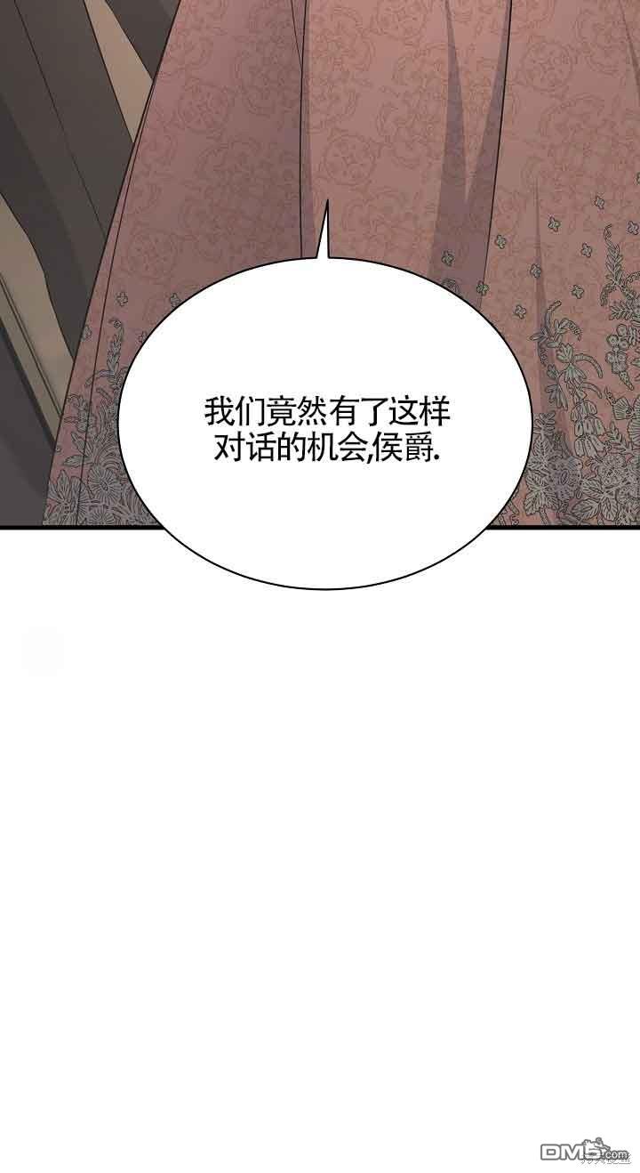 《这肯定是我的孩子》第36话 第26页