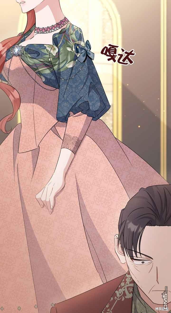 《这肯定是我的孩子》第36话 第29页