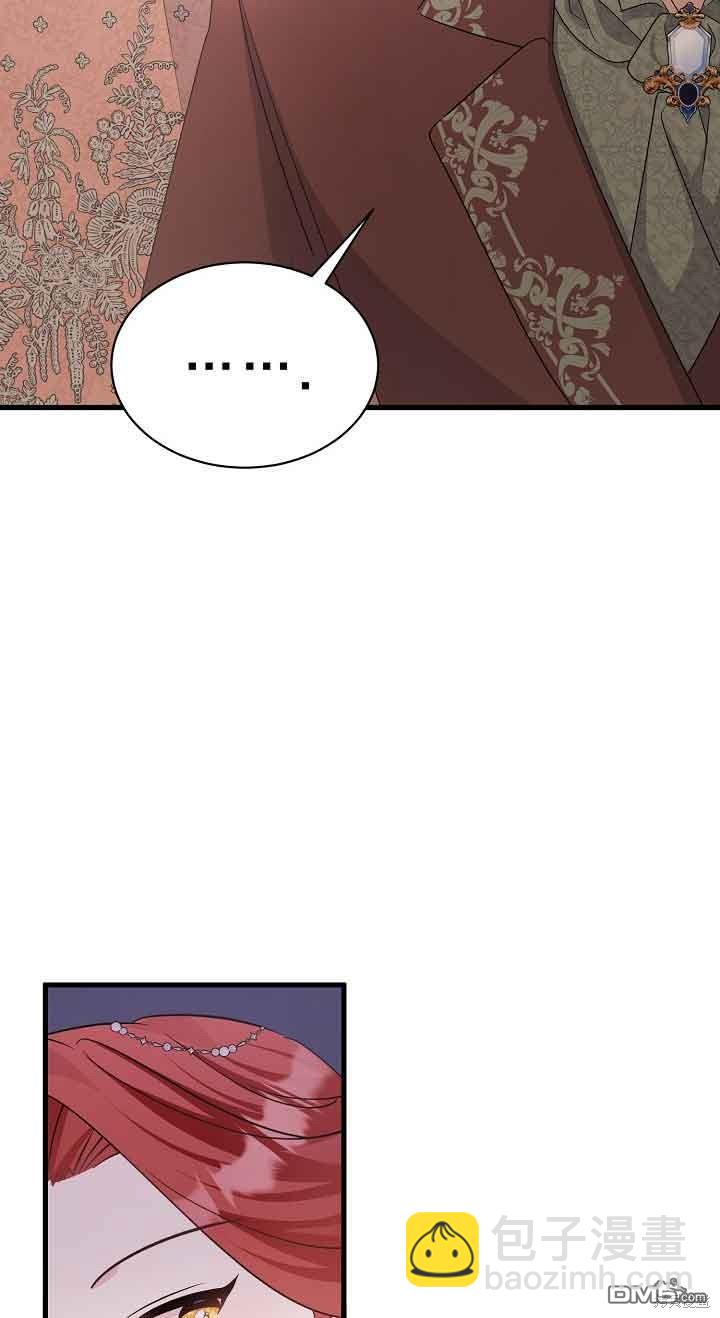 《这肯定是我的孩子》第36话 第30页