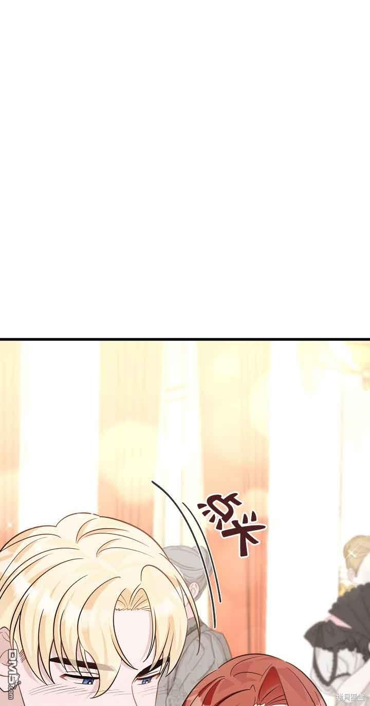 《这肯定是我的孩子》第33话 第47页