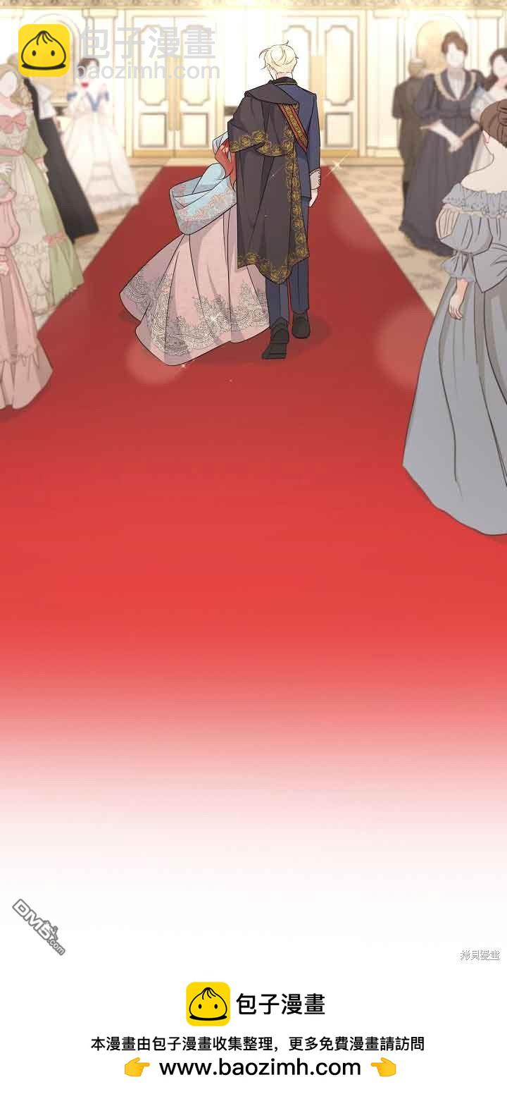 《这肯定是我的孩子》第33话 第50页
