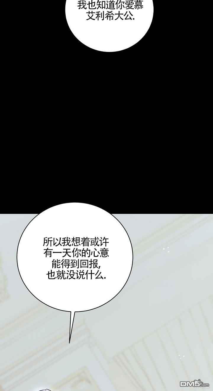 《这肯定是我的孩子》第38话 第10页
