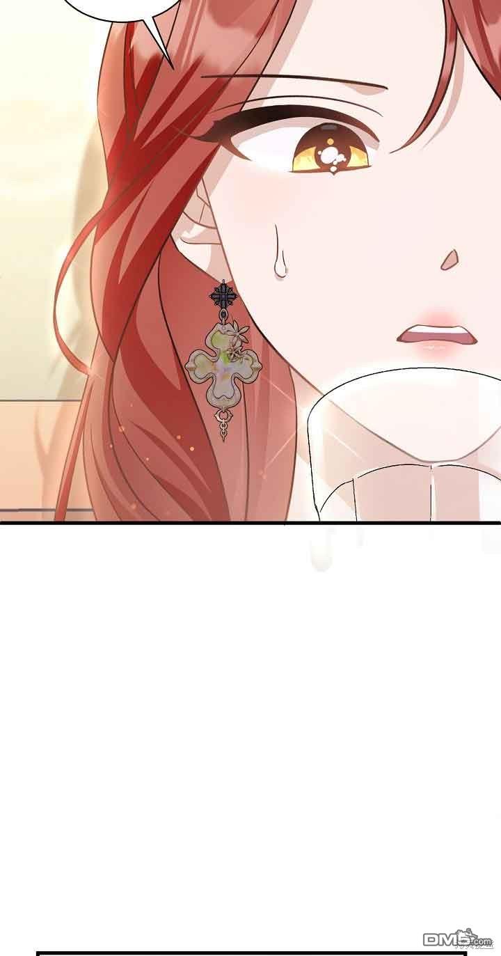 《这肯定是我的孩子》第39话 第13页