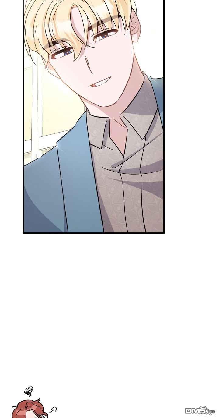 《这肯定是我的孩子》第39话 第18页