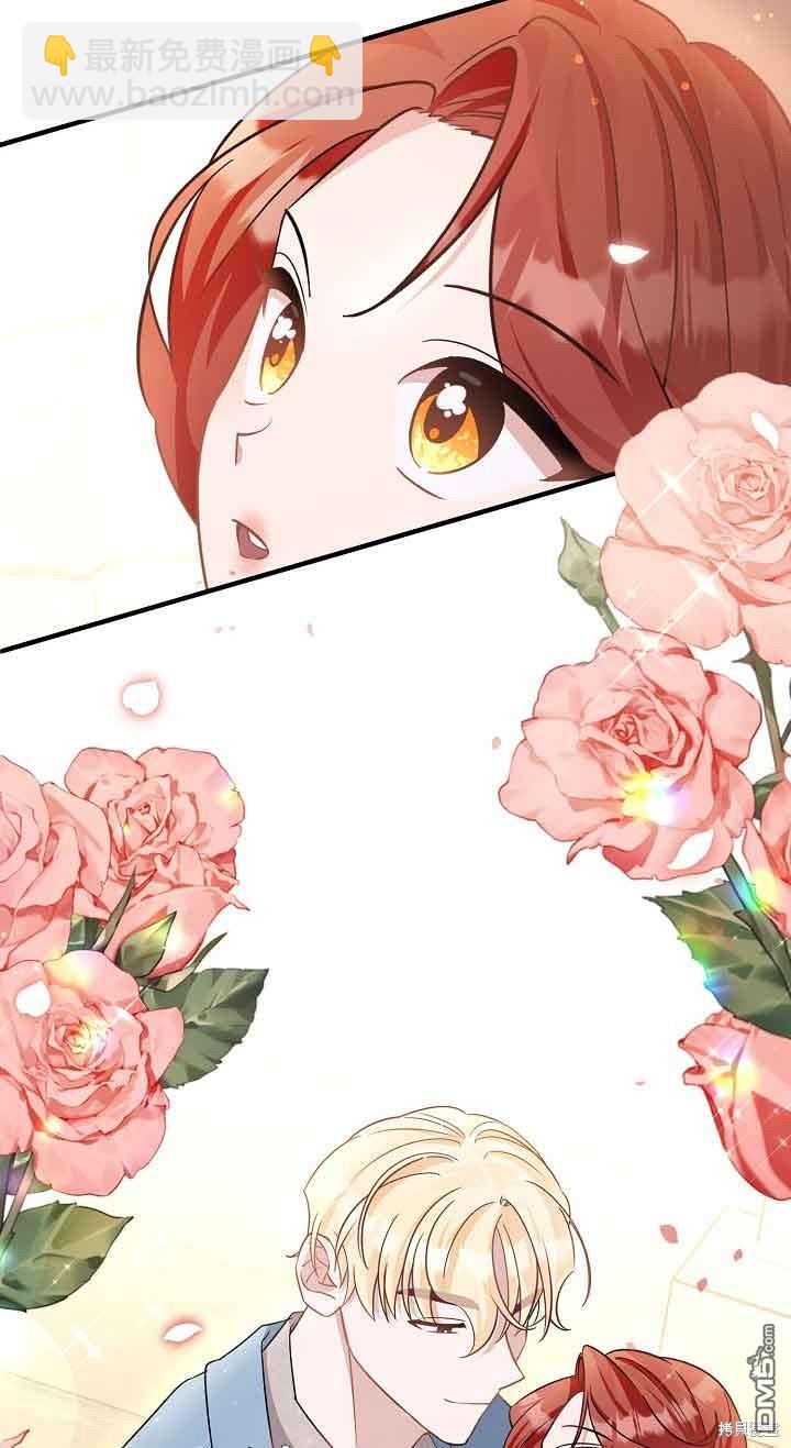 《这肯定是我的孩子》第39话 第29页