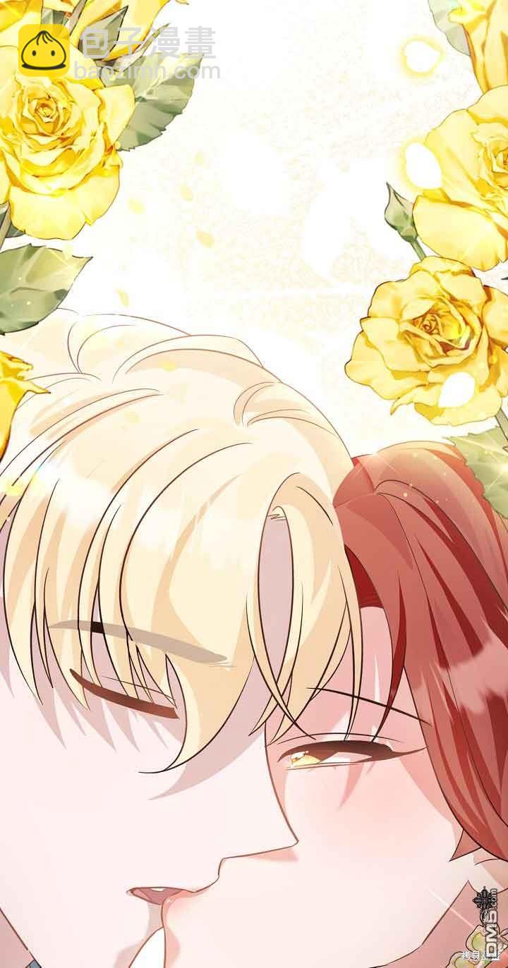 《这肯定是我的孩子》第39话 第47页