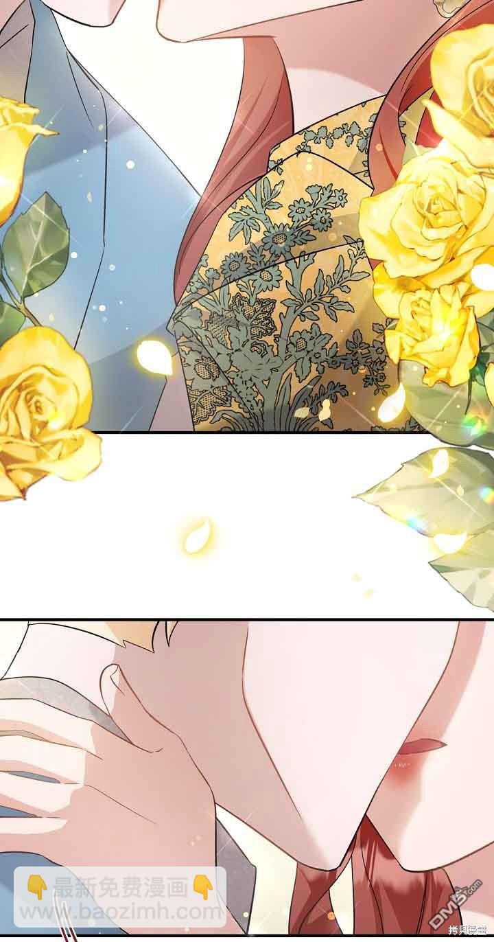 《这肯定是我的孩子》第39话 第48页
