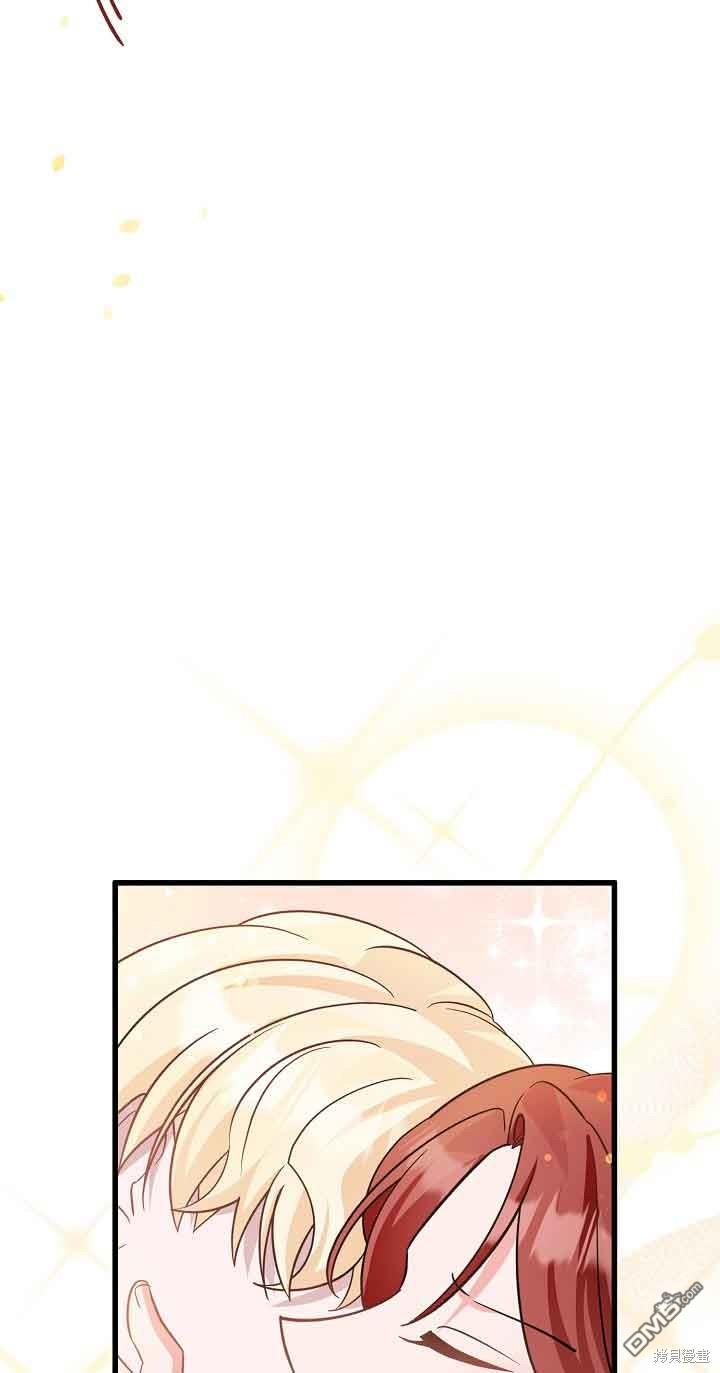 《这肯定是我的孩子》第39话 第49页