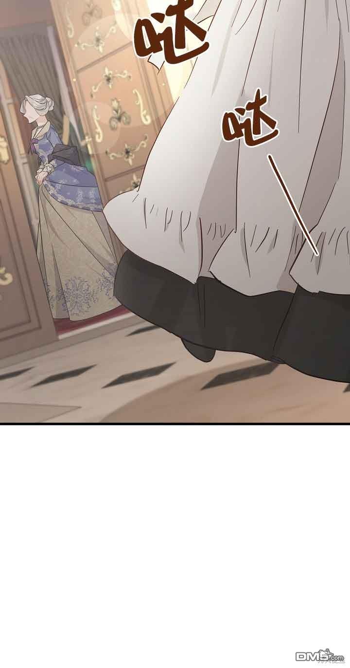 《这肯定是我的孩子》第40话 第10页