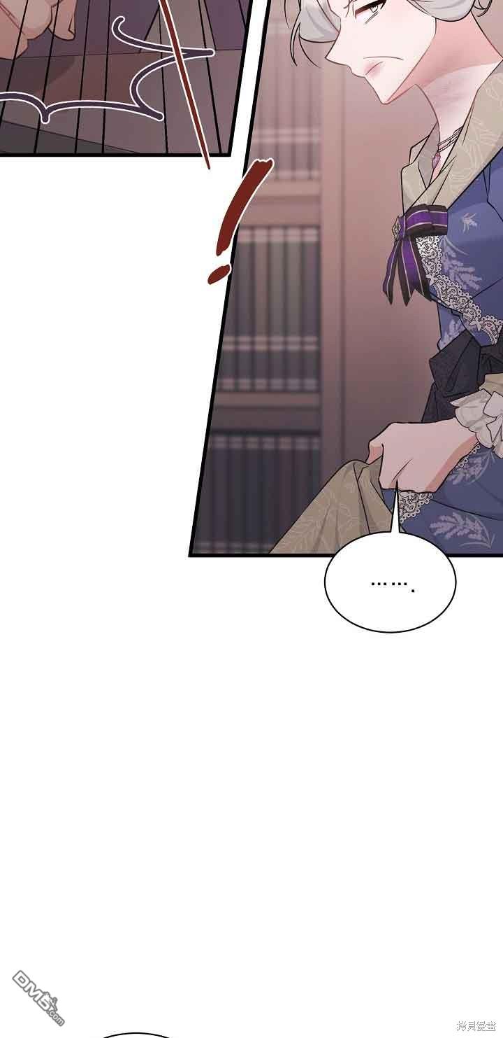 《这肯定是我的孩子》第40话 第35页
