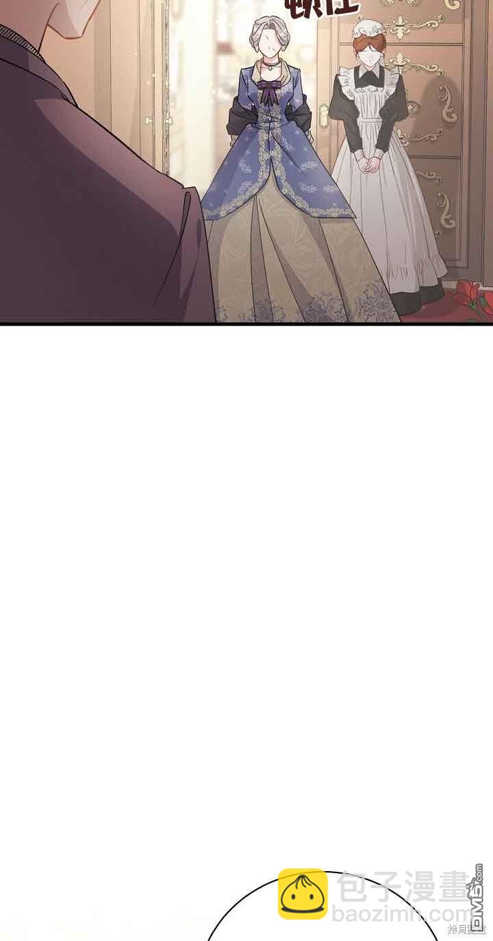 《这肯定是我的孩子》第40话 第5页