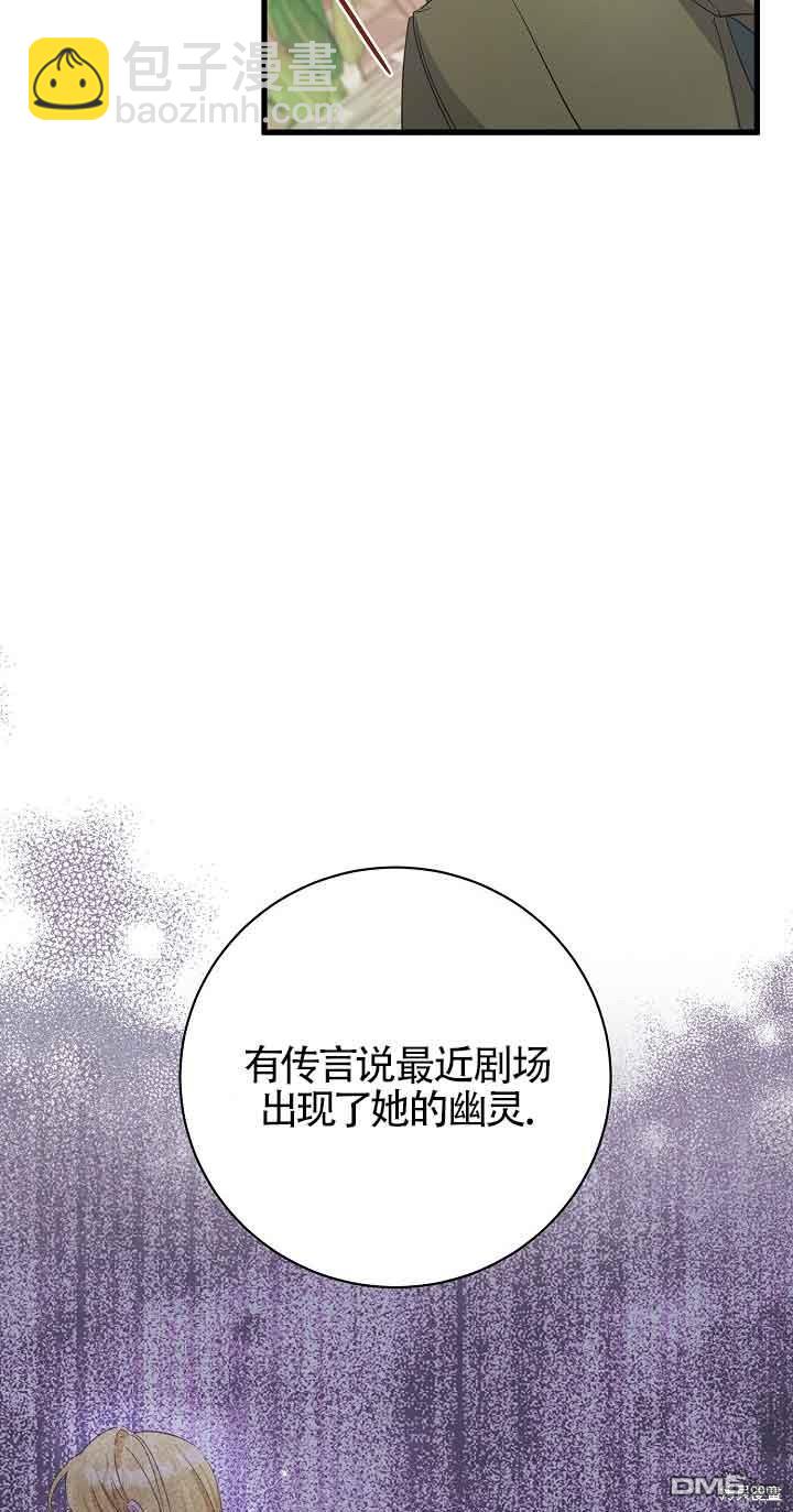 《这肯定是我的孩子》第37话 第11页