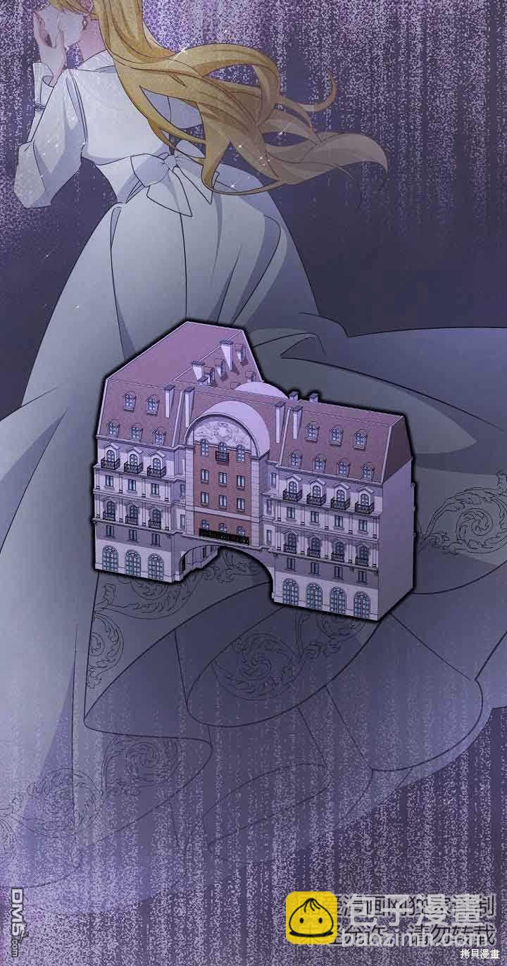 《这肯定是我的孩子》第37话 第12页