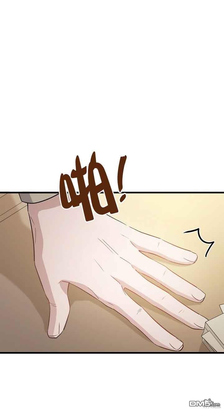 《这肯定是我的孩子》第37话 第21页