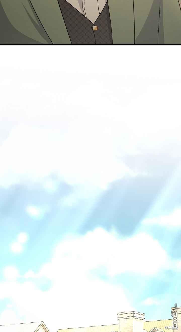 《这肯定是我的孩子》第37话 第27页