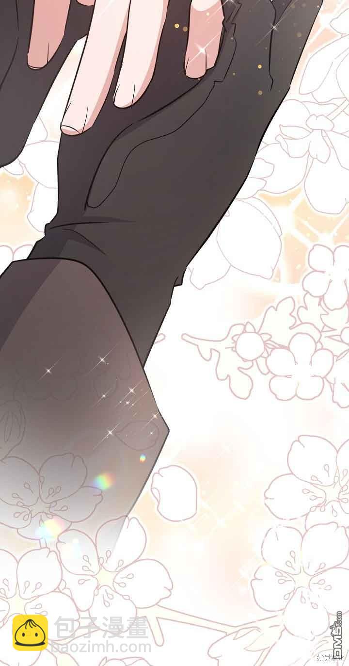 《这肯定是我的孩子》第37话 第49页