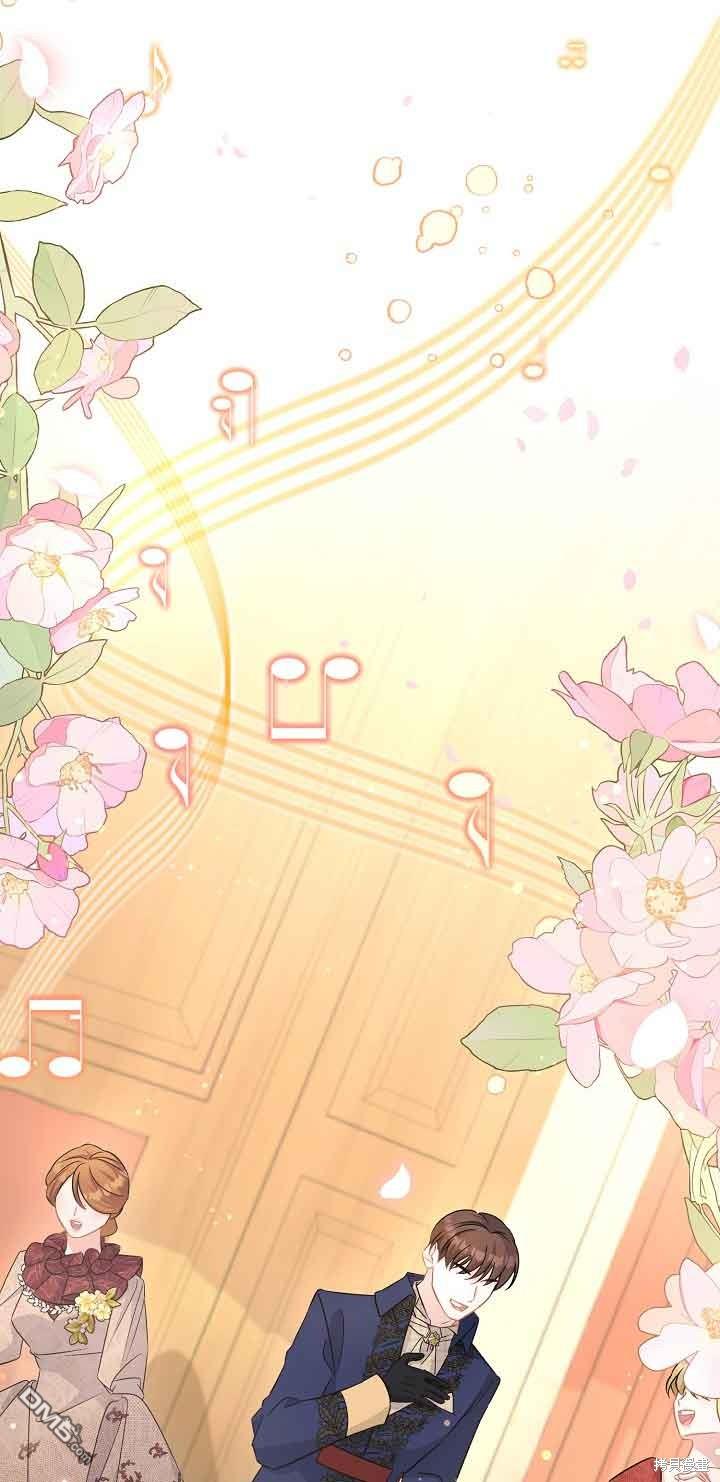 《这肯定是我的孩子》第41话 第27页